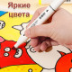 Набор маркеров для скетчинга DELI, двухсторонний 2/7 мм, 80 цветов