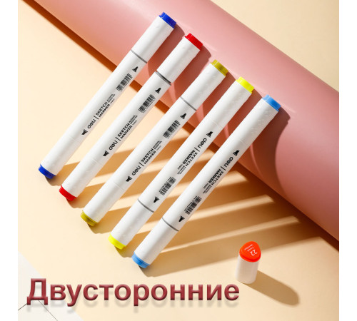 Набор маркеров для скетчинга DELI, двухсторонний 2/7 мм, 60 цветов