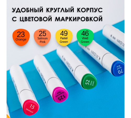 Набор маркеров для скетчинга DELI двухсторонний 2/7 мм, 36 цветов