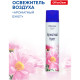 Освежитель воздуха OfficeClean 