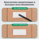 Клейкая лента двусторонняя DELI 24 мм х 4,5 м (вспененная основа)