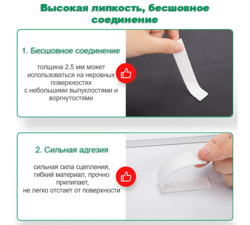 Клейкая лента двусторонняя DELI 24 мм х 4,5 м (вспененная основа)