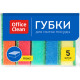 Губка для мытья посуды OfficeClean, поролон с абразивным слоем, 8*5,3*2,6см, 5 штук