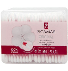 Палочки ватные Я Самая, 200 шт/уп