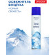 Освежитель воздуха OfficeClean 