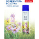 Освежитель воздуха OfficeClean 