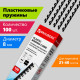 Пружина для переплета пластиковая 