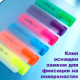 Текстовыделитель DELI 