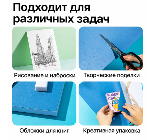 Обложка для переплета DELI 