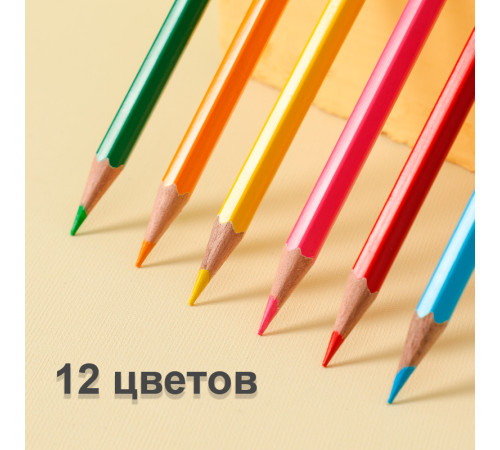 Карандаши цветные Deli 