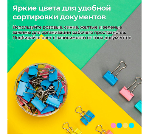 Зажимы для бумаг DELI, 25 мм, цветные, (48 шт.)