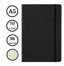Записная книжка DELI на резинке, А5, 96 листов в линейку, черная
