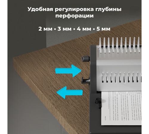 Машина для переплета Deli 