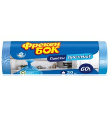 Мешки для мусора 