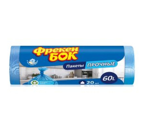 Мешки для мусора 