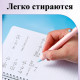 Ручка гелевая DELI 