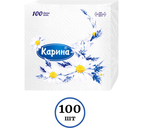 Салфетки Карина, 1-слойные, 100 штук в упаковке., белые
