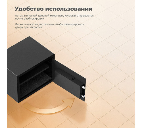 Сейф LockSworth биометрический + электронный замок + ключ, 250х360х250 мм, 7,6 кг, черный
