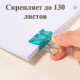Зажимы для бумаг DELI 