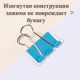 Зажимы для бумаг DELI 