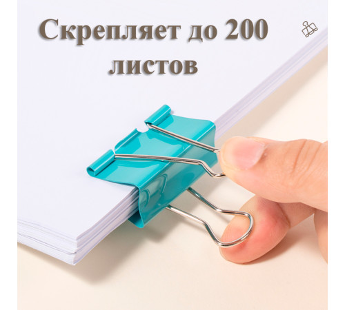 Зажимы для бумаг DELI 