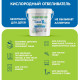 Отбеливатель кислородный универсальный Clean O2, 800 гр