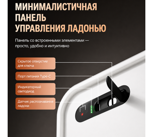 Сейф DELI 