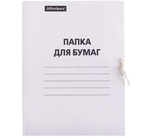 Папка с завязками OfficeSpace, А4 формат, немелованный картон, 220 гр, белая