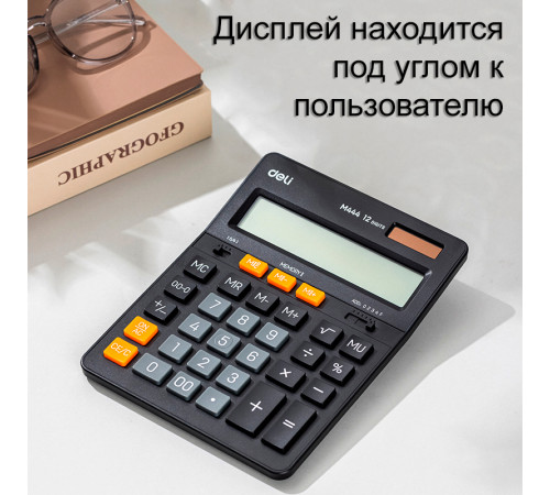 Калькулятор настольный DELI 