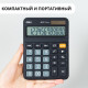 Калькулятор настольный DELI 
