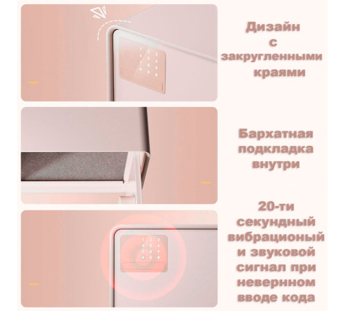 Сейф LockSworth электронный замок + ключ, 250х360х250 мм, 6 кг, черный