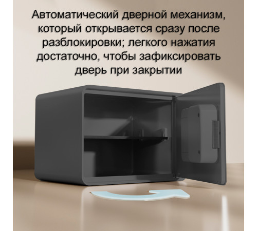 Сейф LockSworth электронный замок + ключ, 250х360х250 мм, 6 кг, черный