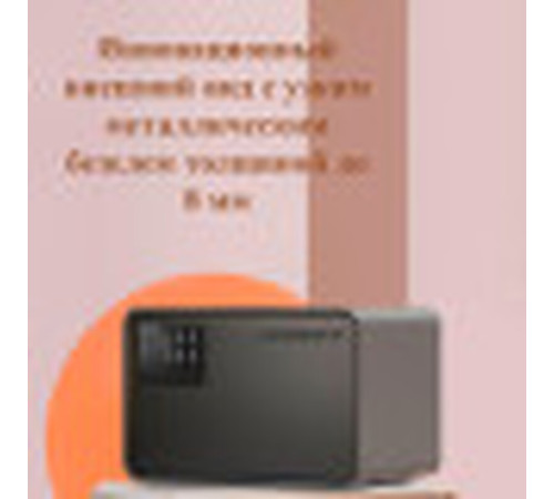 Сейф LockSworth электронный замок + ключ, 250х360х250 мм, 6 кг, черный