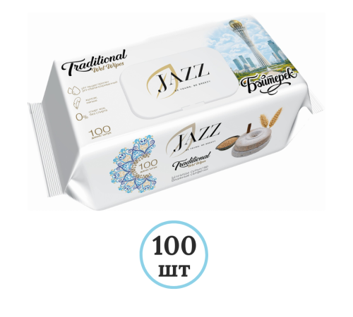 Салфетки влажные Jazz Premium Traditional, Байтерек, 100 шт
