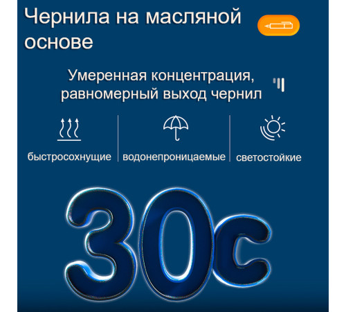Маркер перманентный DELI двухсторонний, 0,5-1,0 мм, черный