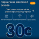 Маркер перманентный DELI двухсторонний, 0,5-1,0 мм, черный