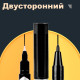 Маркер перманентный DELI двухсторонний, 0,5-1,0 мм, черный