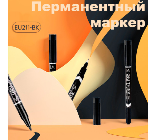 Маркер перманентный DELI двухсторонний, 0,5-1,0 мм, черный