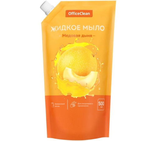 Мыло жидкое OfficeClean 