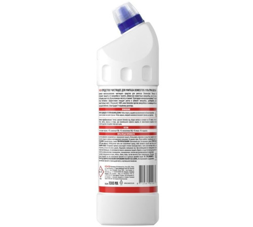 Средство чистящее универсальное Domestos 