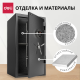 Сейф огнеупорный DELI 