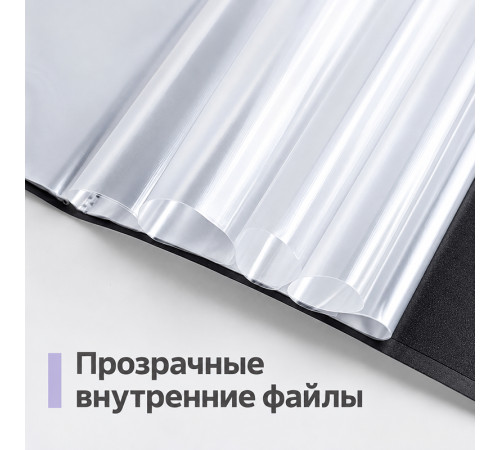 Папка с файлами i Select, 10 вкладышей, синий