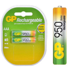 Аккумулятор GP ААА (мизинчиковые) 950 mAh (2 шт/упак)