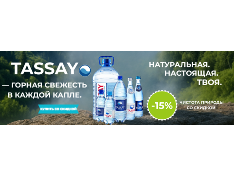 Супер цена на Svetocopy