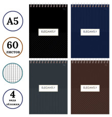 Блокнот BG "Minimal" на спирали, А5, 60 листов в клетку