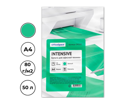 Бумага цветная OfficeSpace intensive, А4, 80г/м2, 50л., зеленый Бумага цветная OfficeSpace intensive, А4, 80г/м2, 50л., зеленый