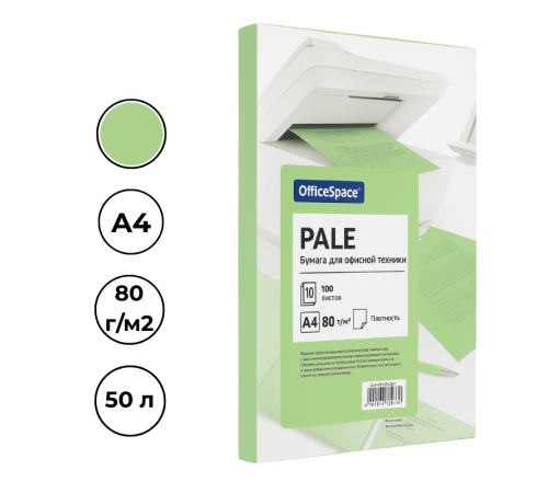 Бумага цветная OfficeSpace Pale, А4, 80 г/кв.м., 50 л., зеленая Бумага цветная OfficeSpace Pale, А4, 80 г/кв.м., 50 л., зеленая