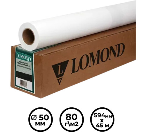 Бумага для плоттера Lomond "Стандарт" (594 мм х 45 мм х 50 мм) 80 г/м2 Бумага для плоттера Lomond "Стандарт" (594 мм х 45 мм х 50 мм) 80 г/м2