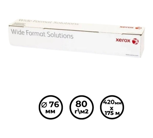 Бумага для плоттера XEROX, А2 (420 мм х 175 м) 80 г/м2, втулка 76 мм Бумага для плоттера XEROX, А2 (420 мм х 175 м) 80 г/м2, втулка 76 мм