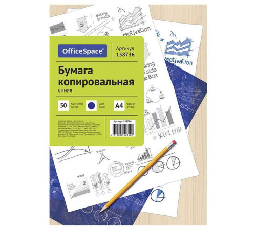 Бумага копировальная "OfficeSpace", А4, синяя, 50 листов Бумага копировальная "OfficeSpace", А4, синяя, 50 листов